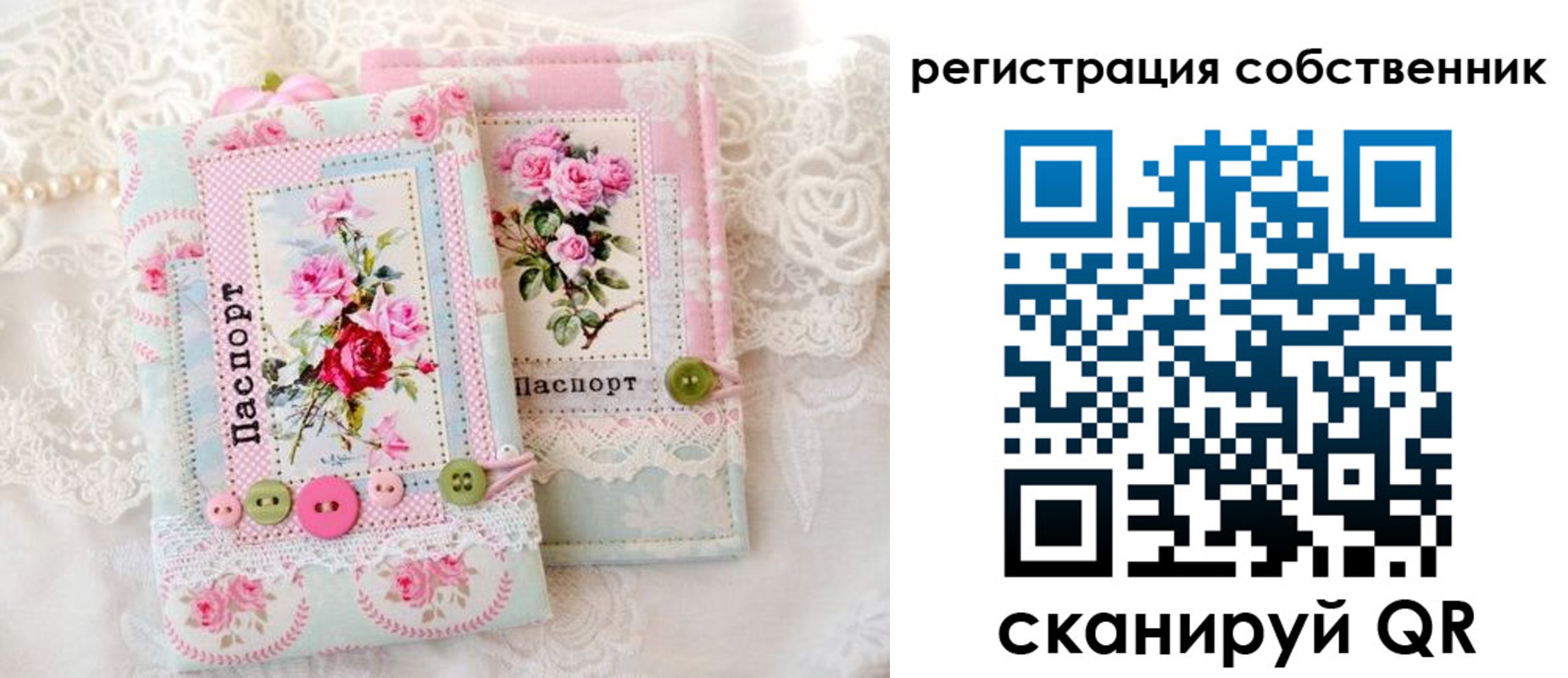 пропишу в квартире в Мончегорске