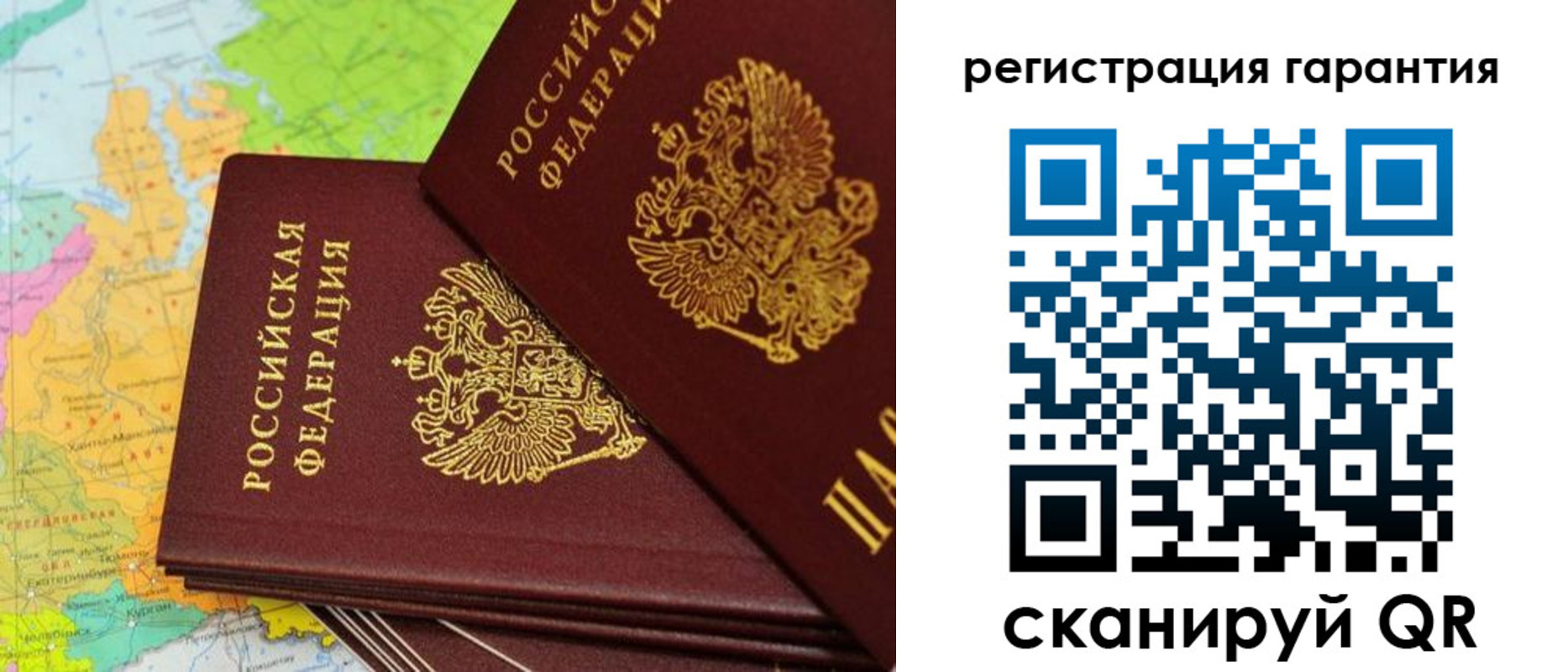 форма 3 в Мончегорске